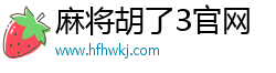 賞金大對決官方網(wǎng)站(中國)官方網(wǎng)站-IOS/Android通用版/手機APP